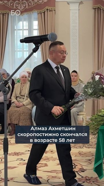 Как простились с Алмазом Ахметшиным в Казани смотреть онлайн