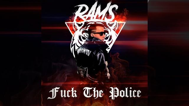 Опасный хип-хоп