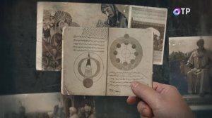 Улугбек. «Свет и тени» — программа Леонида Млечина