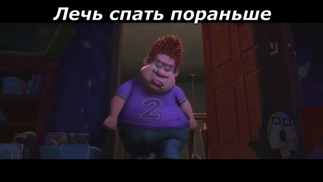 Когда утром нужно рано проснуться смотреть онлайн