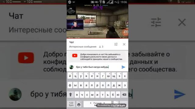 Смотри прикольного стримера