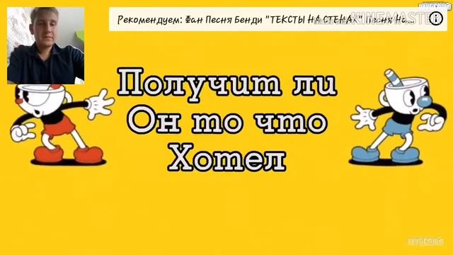 Реакция на видео от Oxygen1um Две чашки