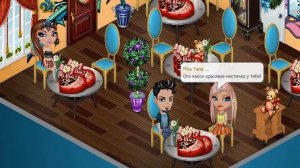 ФИЛЬМ 'ТАЙНАЯ ЛЮБОВЬ' (1 СЕРИЯ) АВАТАРИЯ