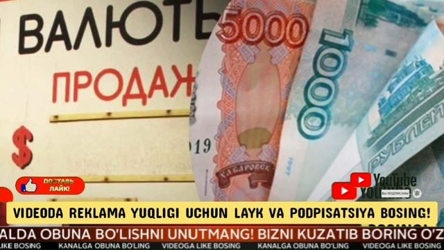 3-ОКТЯБРДАН ДОЛЛАР РУБЛ КУРСИ ТЕЗКОР ХАБАР смотреть онлайн