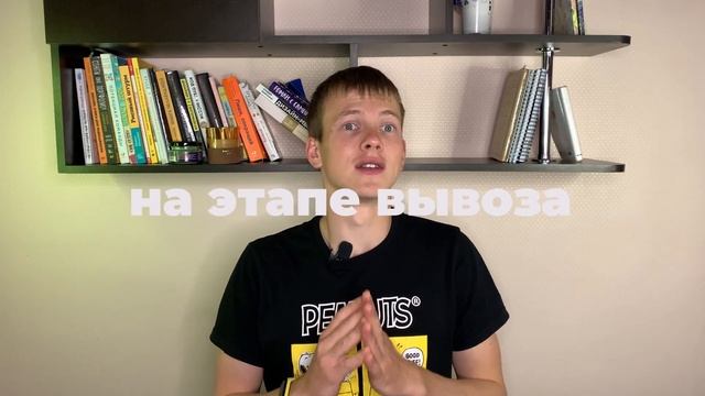 Умный мусор