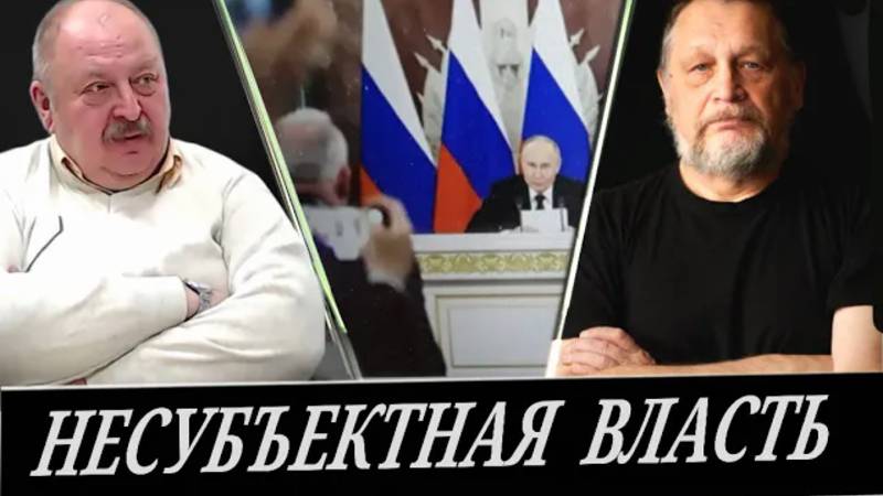 Уверенной поступью к концу (Е. Варшавский и А. Новицкий) смотреть онлайн