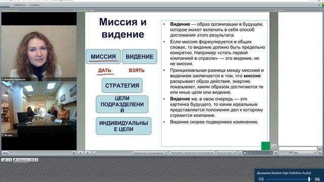 Курс 31.10.2015 (Суббота) Менеджер HR