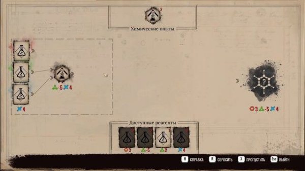 Sherlock Holmes. Chapter One. Агент с моста