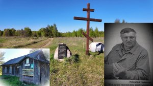 Необычный музей в пустой деревне. Новая Мацылевка.