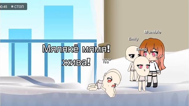 Гача лав видео клипы скачать бесплатно смотреть онлайн