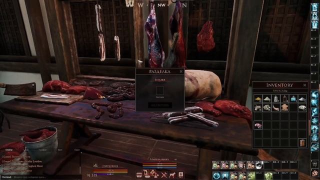 Как набрать вес в Mortal Online 2 смотреть онлайн