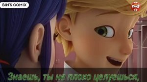 Комикс Леди Баг и Супер Кот,, Любовь во лжи»#7