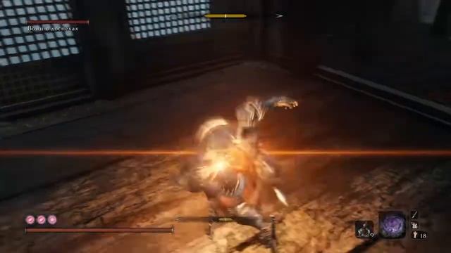 Sekiro™: Воин в доспехах нг+6