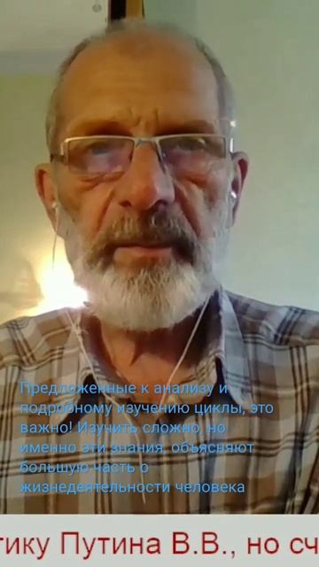 Грядущий царь Сергей-Тимур, мессия, Махди, Машиах. важные элементы конструкции управления людьми! смотреть онлайн