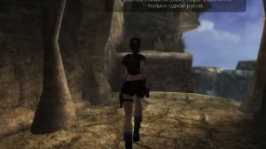 Tomb raider Legend#1(лазаем в горах)