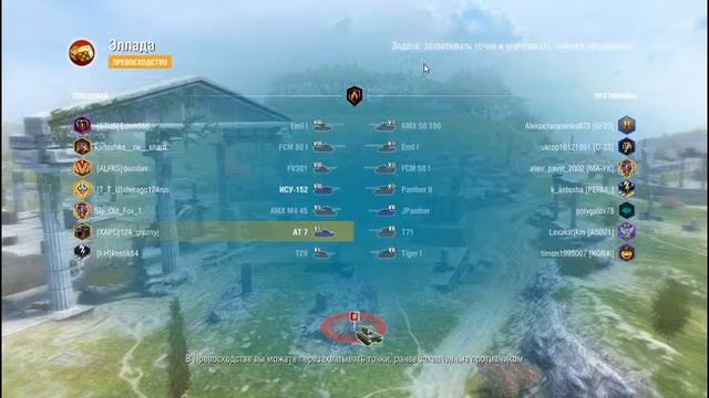 Продолжаю страдать)Прокачиваю ветку бабахи( Word of Tanks Blitz) смотреть онлайн