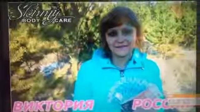 Купили билеты  Спасибо Скинни! БИЗНЕС С ИРИНОЙ КНЯЗЕВОЙ   WhatsApp и Viber +79039574326