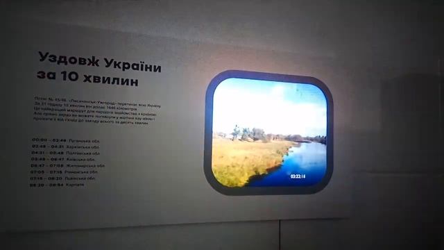 Выставка Ukraine WOW смотреть онлайн