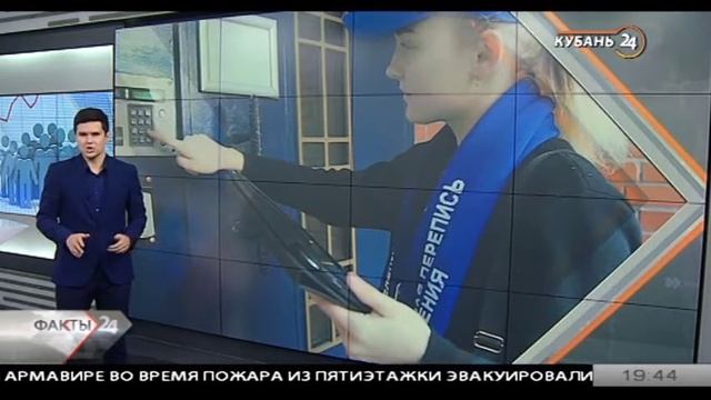 Как отличить волонтера Всероссийской переписи населения от мошенника