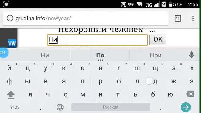 Угарний Тестик +Письмо деду морозу смотреть онлайн