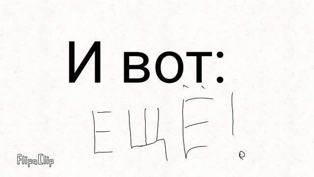Фан арт! ;)❤ смотреть онлайн