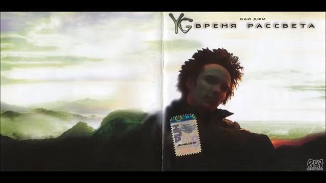 !G (ft. Дж Женя)