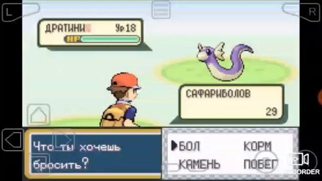КОМАНДА В СБОРЕ! || POKÉMON LEAF GREEN || #11 смотреть онлайн