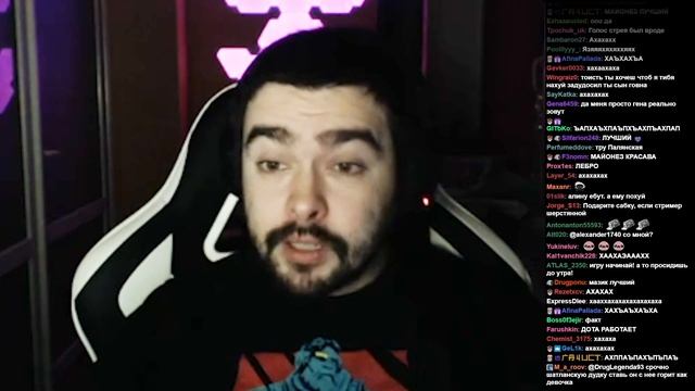 Стрей Послал Мать смотреть онлайн
