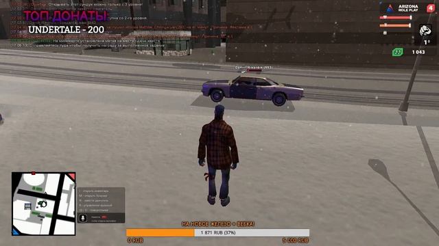 ⛄СТРИМ ПО ГТА САМП АРИЗОНА/ARIZONA 🎄 GTA SAMP/ ВЫПОЛНЯЕМ КВЕСТЫ 🎅🏼 #samp