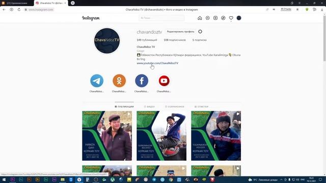 KANALLARIMIZ BILAN TANISHING VA OBUNA BO'LING смотреть онлайн