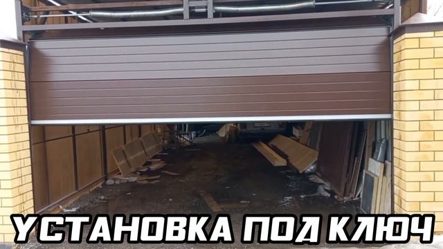 СЕКЦИОННЫЕ ВОРОТА ПОД НАВЕС | SECTIONAL DOORS UNDER CANOPY смотреть онлайн