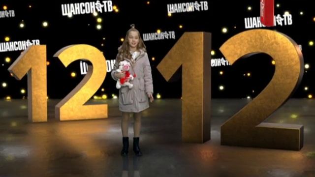 Алёна КАРПУХИНА поздравляет Шансон ТВ с днем рождения смотреть онлайн