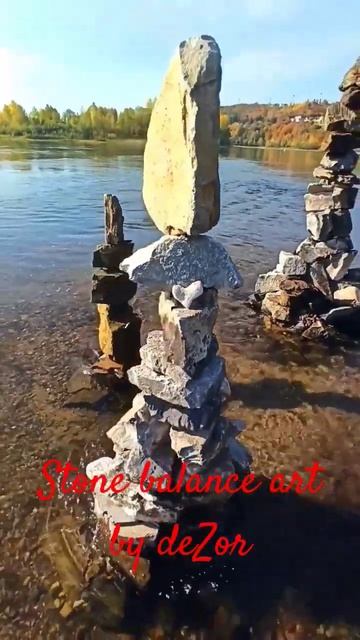 Россия, Уфа, река Уфимка, Stone balance art by deZor - "СИПАЙЛОВСКИЕ смотреть онлайн