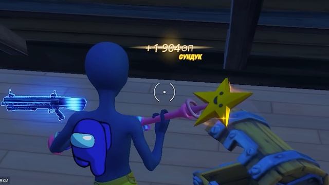 РАНДОМНЫЙ AMONG US Челлендж! АМОНГ АС в Реальной Жизни 3 сезон 3 глава Фортнайт смотреть онлайн