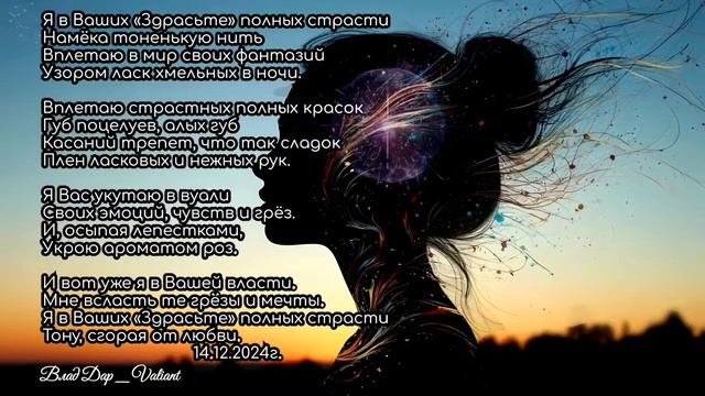 Здрасьте.mp4