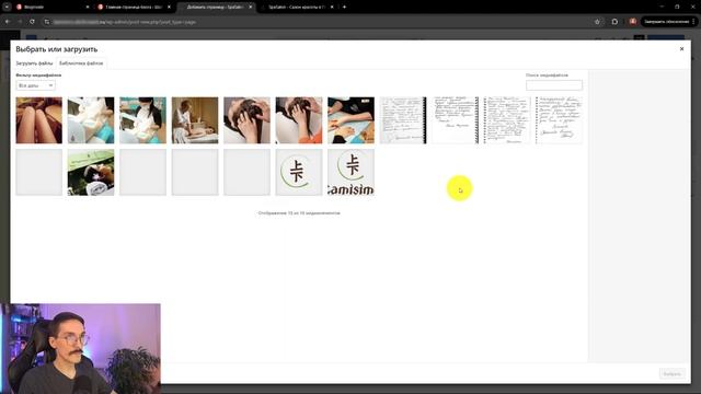 Создание сайта на WordPress с нуля за 30 минут. Обзор на CMS Word смотреть онлайн
