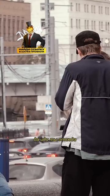 У тебя есть Че / пранк Марк Булах #shorts смотреть онлайн