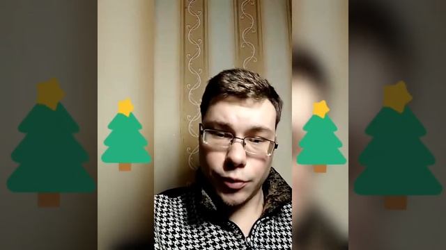 Стоматолог поздравляет с новым годом подписчиков смотреть онлайн