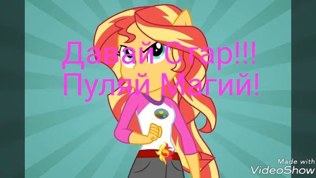 Комикс Сёстры 5 часть смотреть онлайн