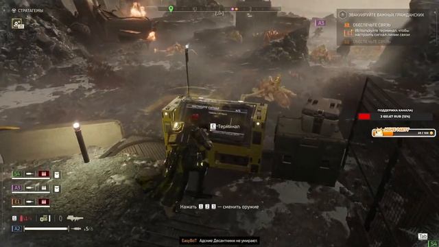 ВО ИМЯ ДЕМОКРАТИИ!//HELLDIVERS 2//СТРИМ смотреть онлайн