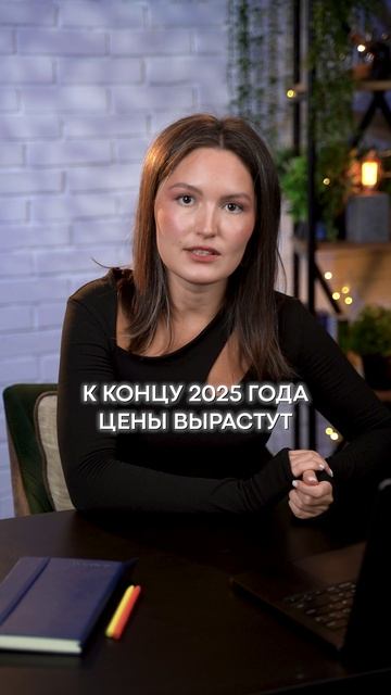 Насколько ВЫРАСТУТ ЦЕНЫ в России к 2026 году? #экономика #инфляция #ростцен смотреть онлайн