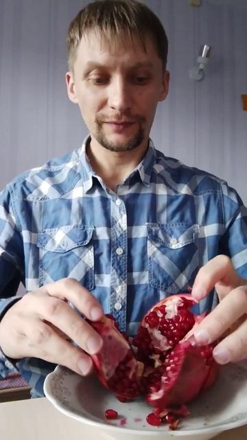 Самый вкусный гранат-это спелый гранат!)) смотреть онлайн