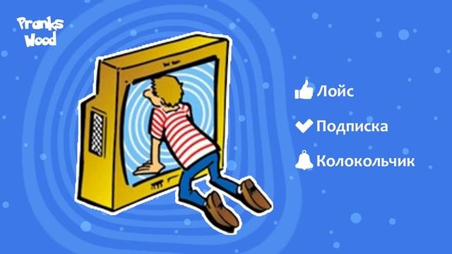 1v4n - Смотрящий телевизор и его семья смотреть онлайн