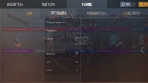 закуп на 3 ка голды #so2  #standoff2 как вам моё новое интро? https://youtube.com/@fox_10709 ссылка