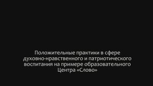 Розе Т. Г., Свято-Алексиевская Пустынь, 2 мая 2025