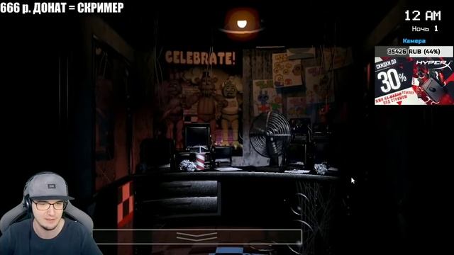 смешной момент со стрима майни (скример) смотреть онлайн