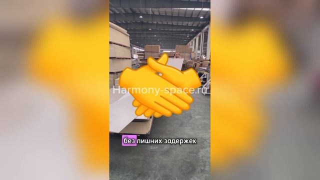 Harmony-space.ru смотреть онлайн