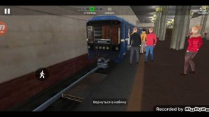 Симулятор Минского метро. Московская линия. 1-ая линия. Малиновка - Уручье.