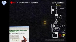 Five Nights With Froggy - ПРЕДНОВОГОДНЯЯ 5 НОЧЬ