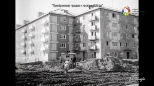 ПРЕОБРАЖЕНИЕ ГОРОДА УРАЙ